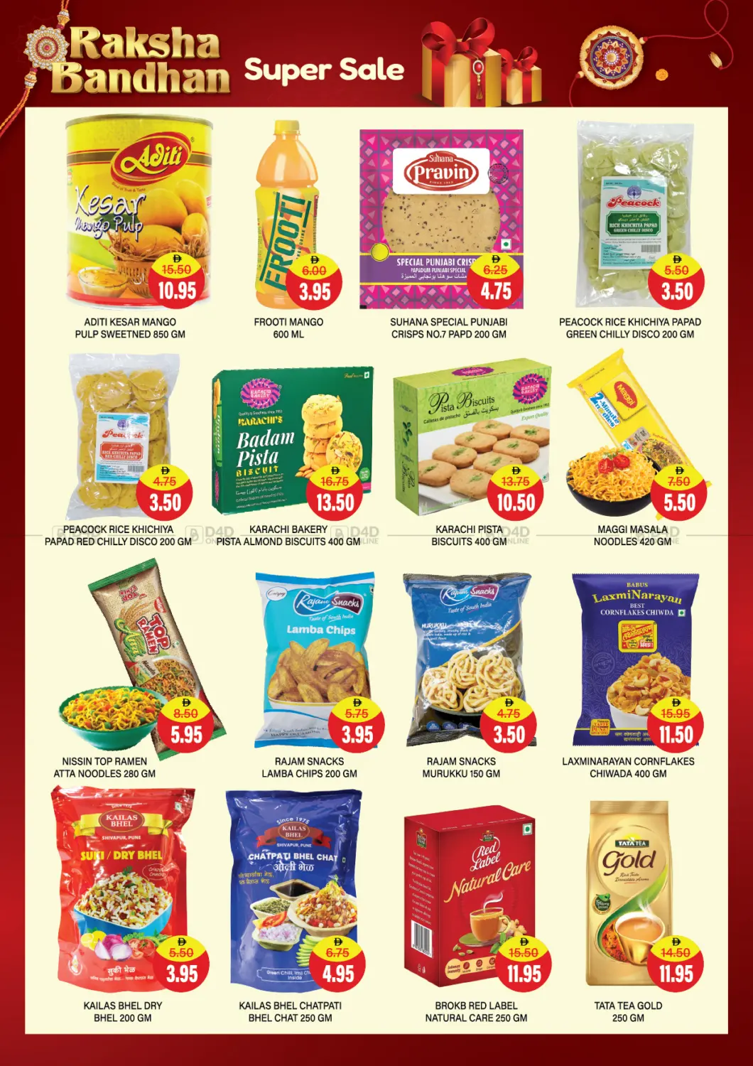 صفحة رقم 4 من Raksha Bandhan Super Sale في العديل سوبرماركت