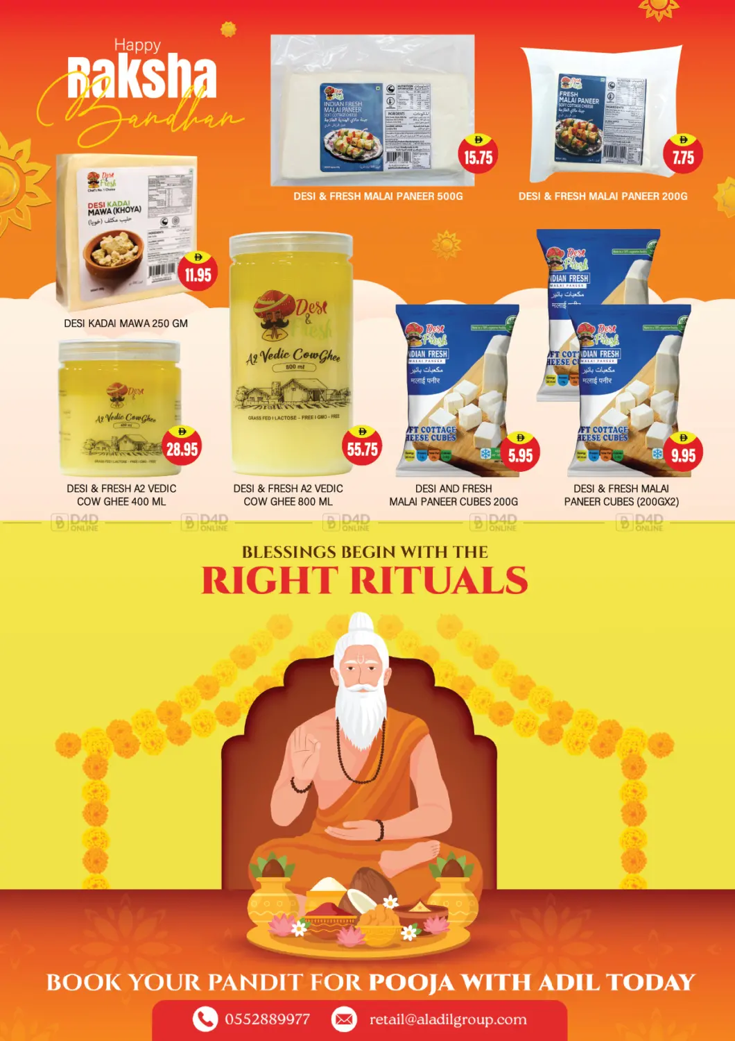 صفحة رقم 11 من Raksha Bandhan Super Sale في العديل سوبرماركت