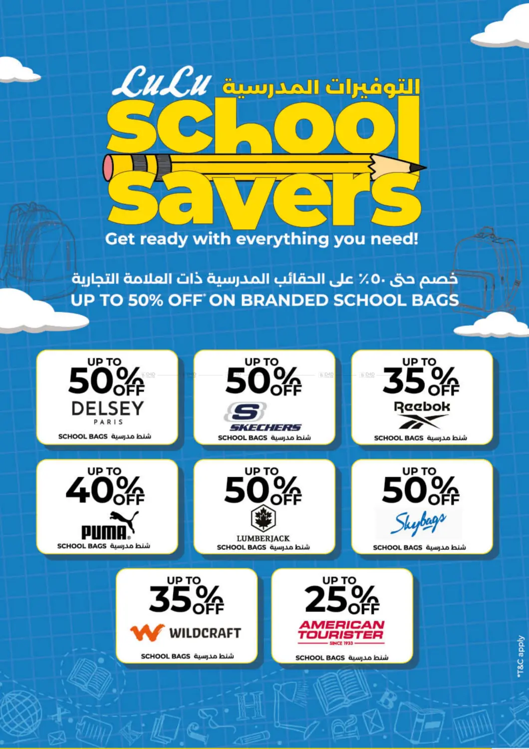 صفحة رقم 31 من August Savers في لولو هايبرماركت