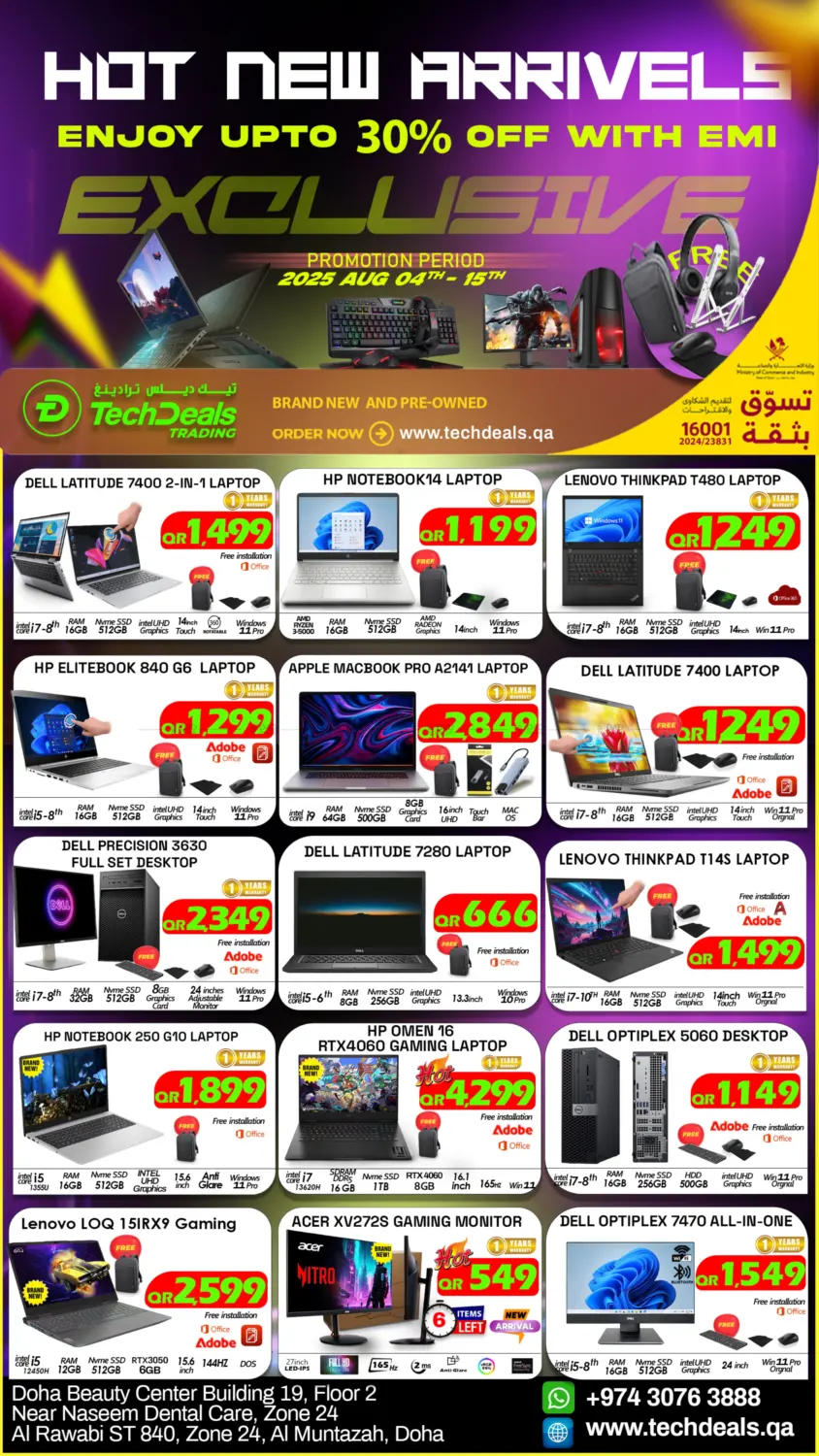 صفحة رقم 1 من Hot New Arrivals في تك ديلس ترادينغ