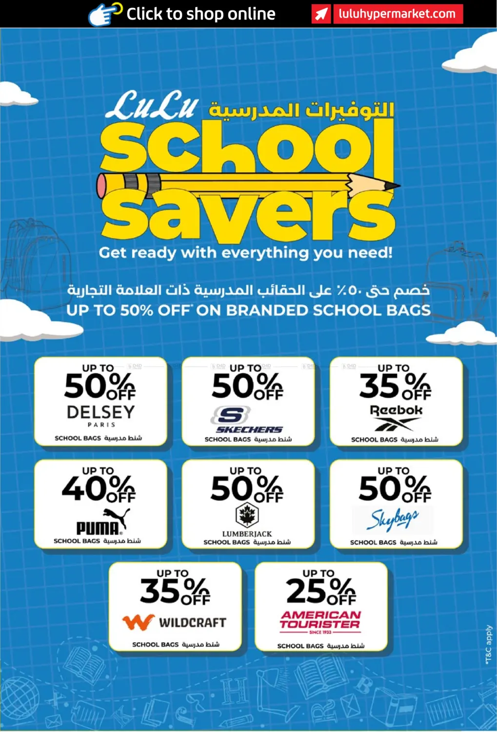 صفحة رقم 25 من لولو التوفير أغسطس في لولو هايبرماركت