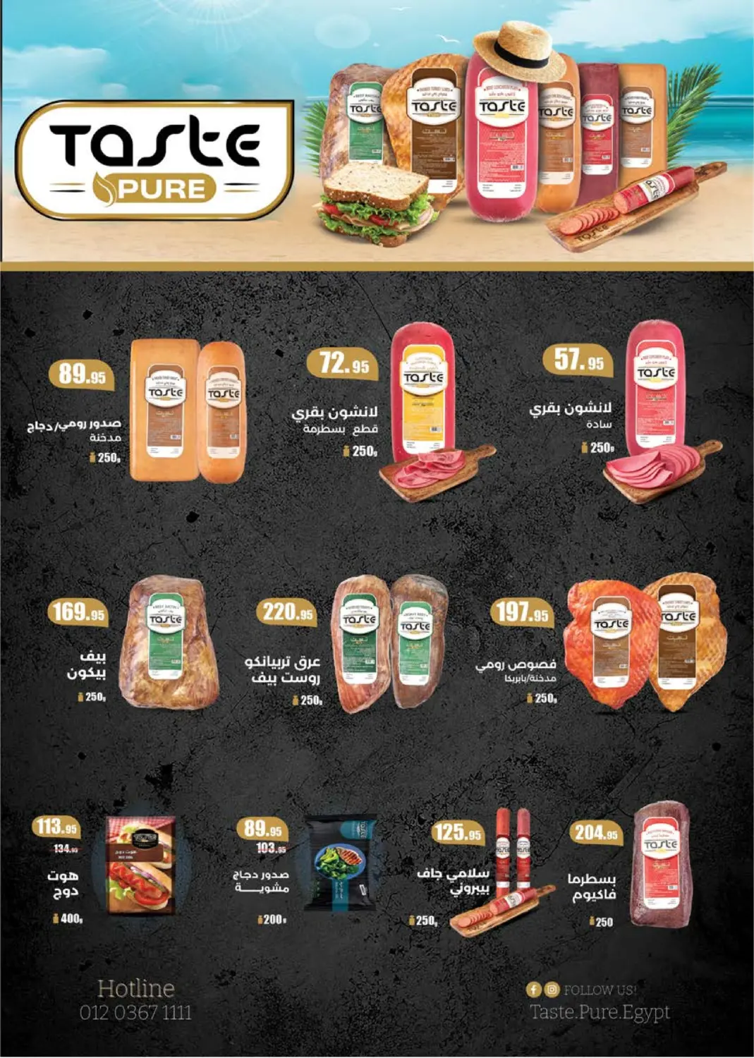 صفحة رقم 4 من Special Offer في سعودي سوبرماركت
