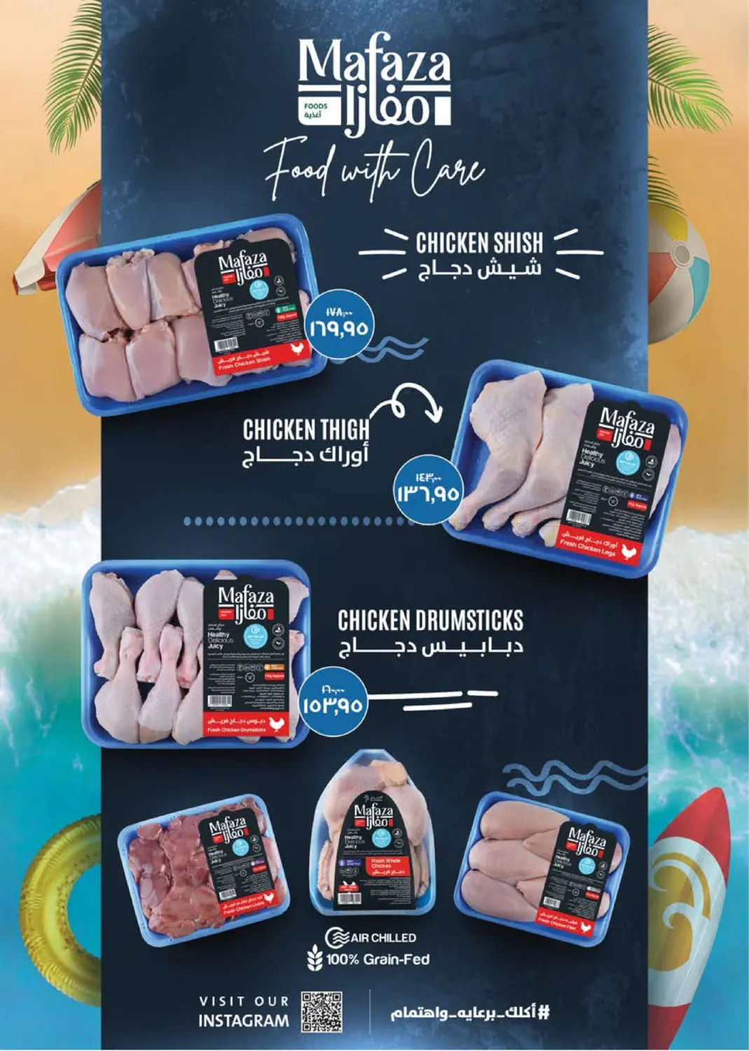 صفحة رقم 11 من Special Offer في سعودي سوبرماركت