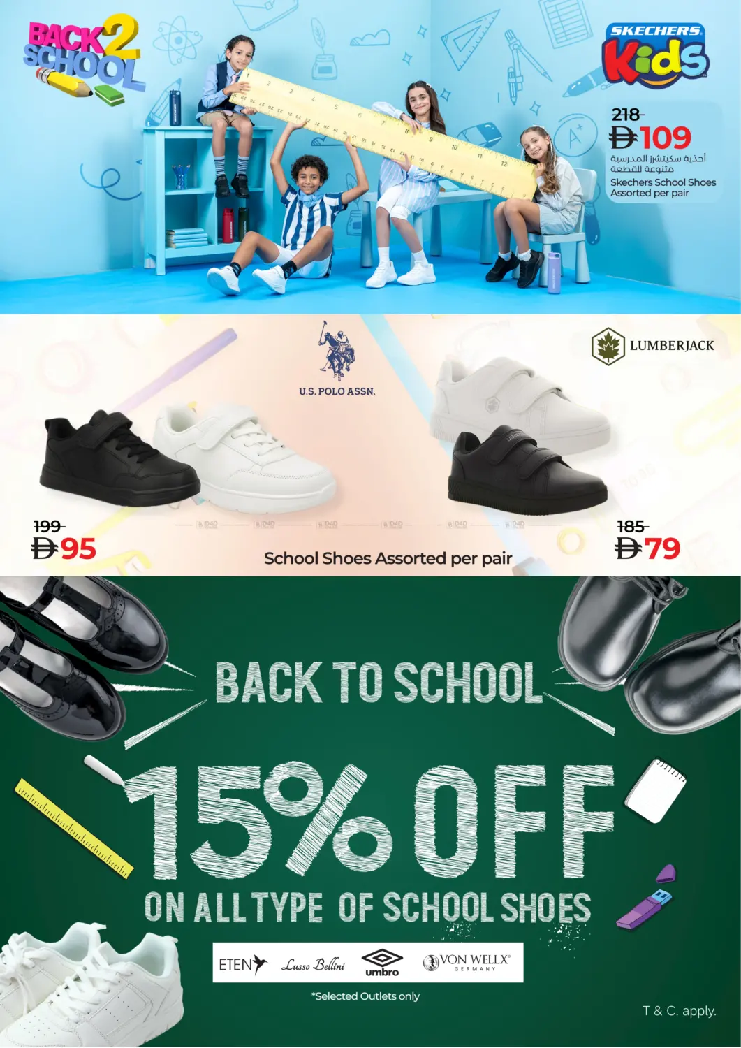 صفحة رقم 22 من School Savers في لولو هايبرماركت
