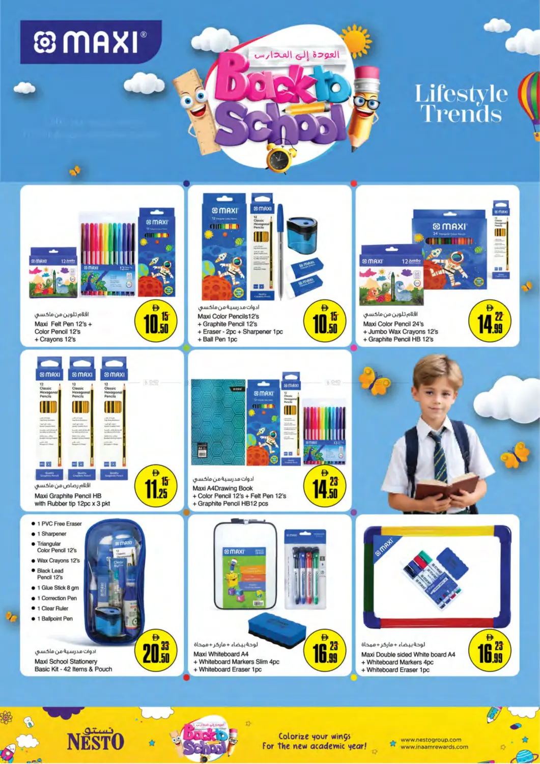 صفحة رقم 6 من Back To School في نستو هايبرماركت