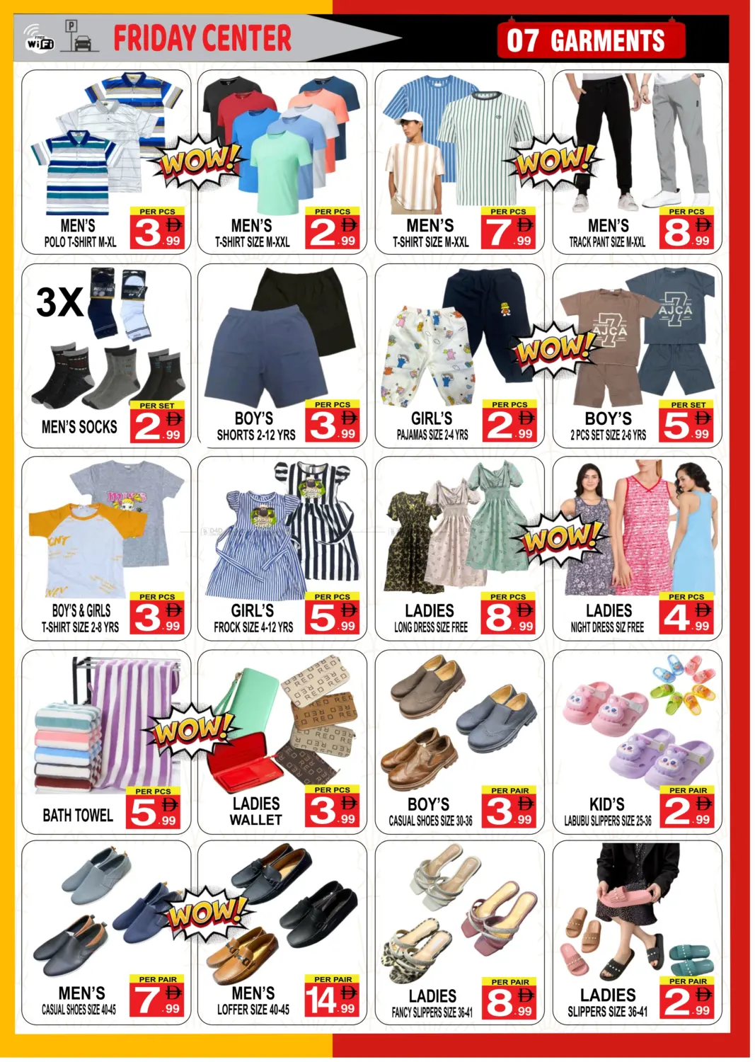 صفحة رقم 7 من Ready Set Save! في مركز الجمعة