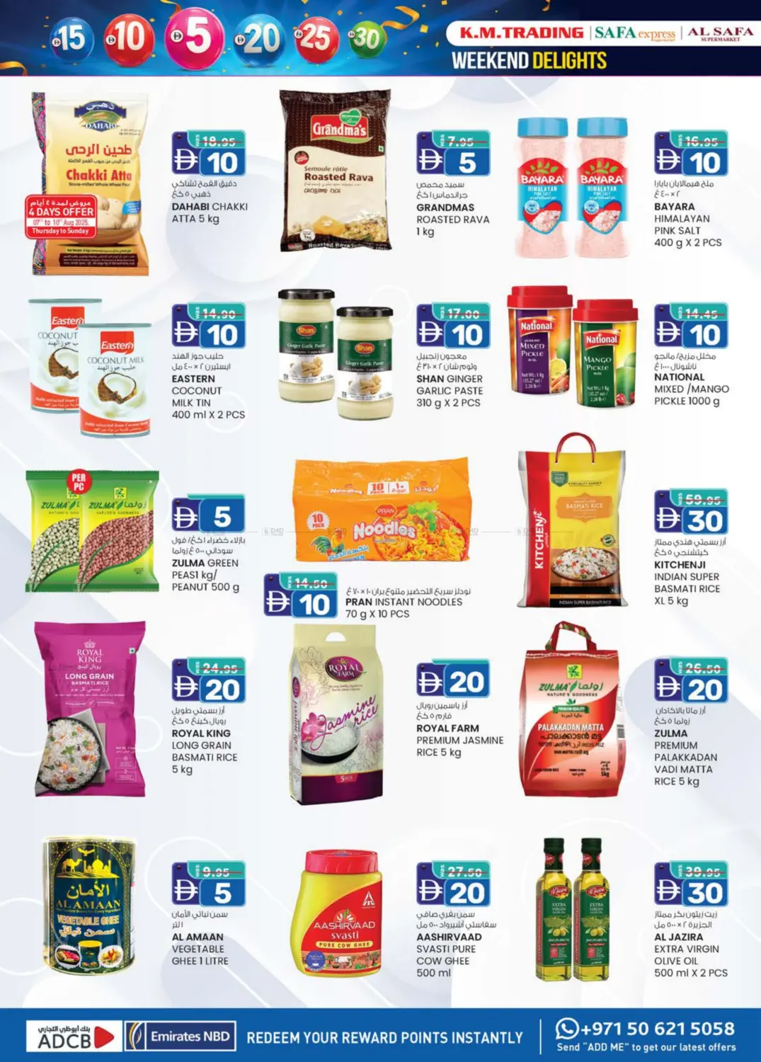 صفحة رقم 28 من AED 5 TO AED 30 في ك. إم. هايبرماركت