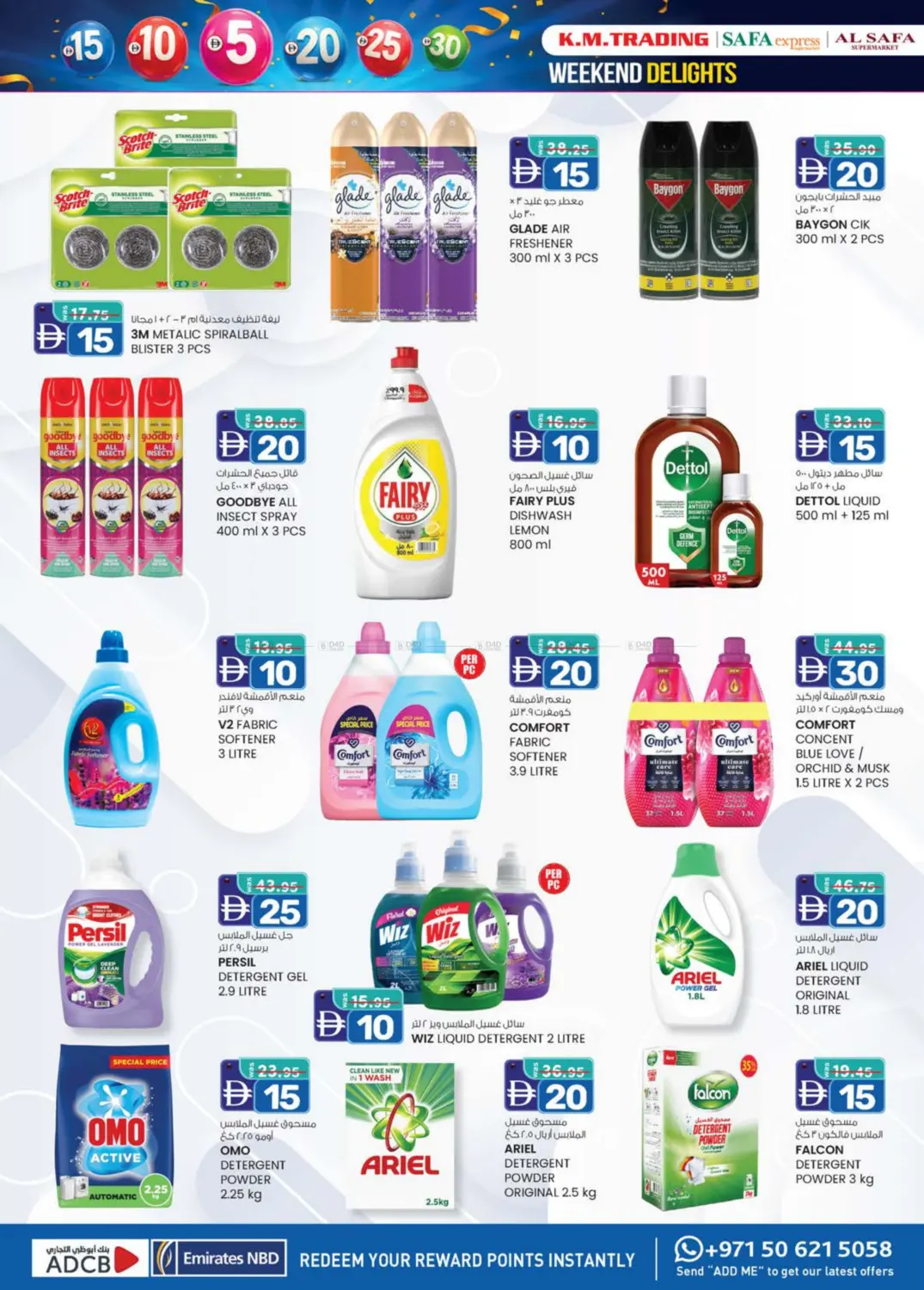 صفحة رقم 24 من AED 5 TO AED 30 في الصفا