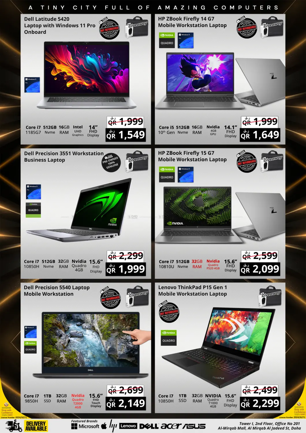 صفحة رقم 4 من Summer Flash Sale في برستيج كمبيوتر