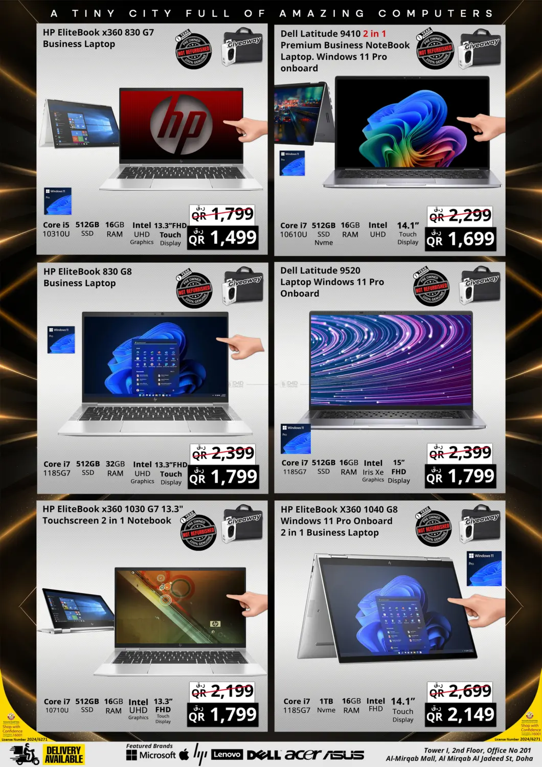 صفحة رقم 2 من Summer Flash Sale في برستيج كمبيوتر