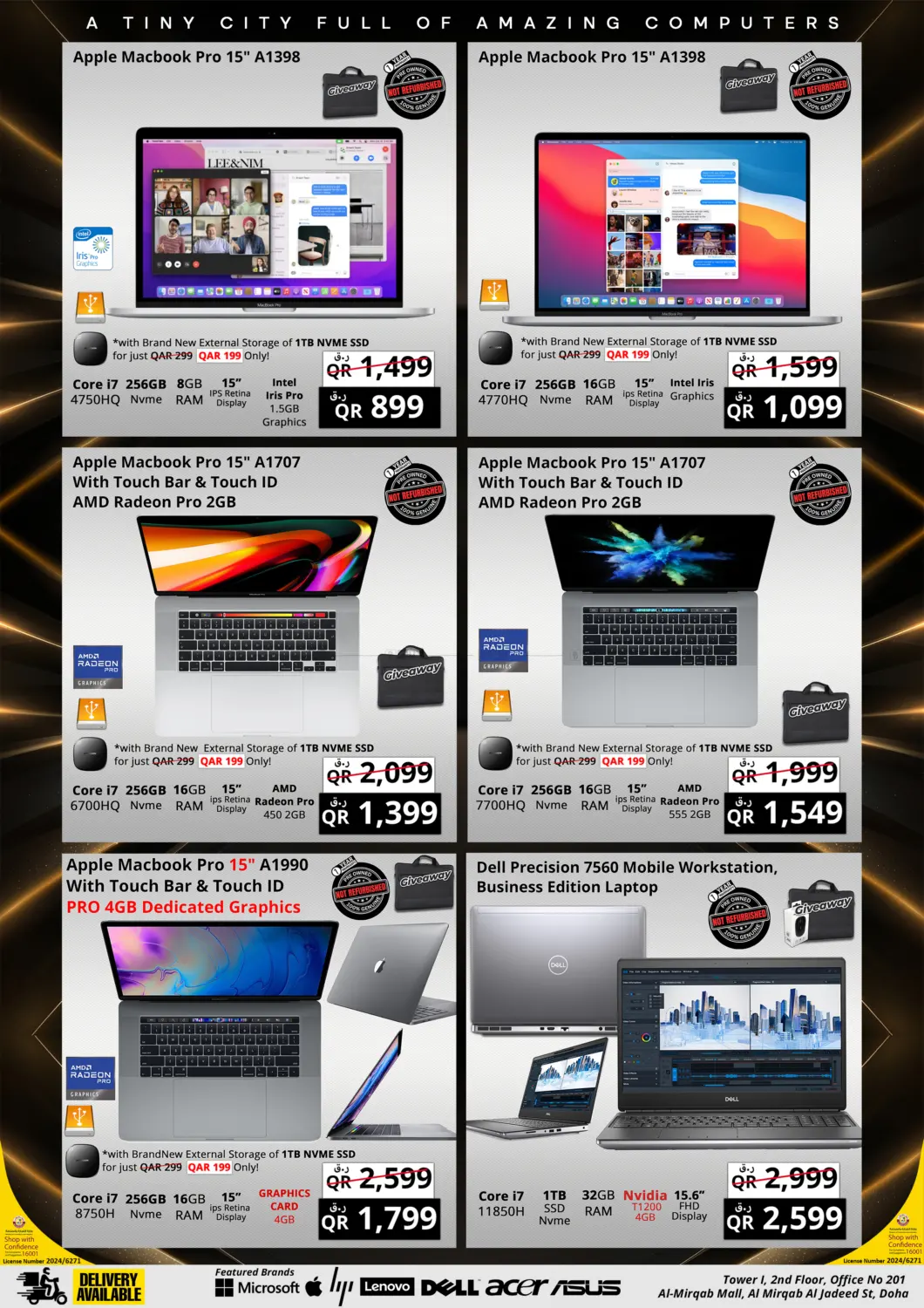 صفحة رقم 3 من Summer Flash Sale في برستيج كمبيوتر