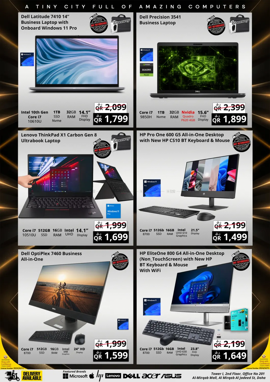 صفحة رقم 8 من Summer Flash Sale في برستيج كمبيوتر