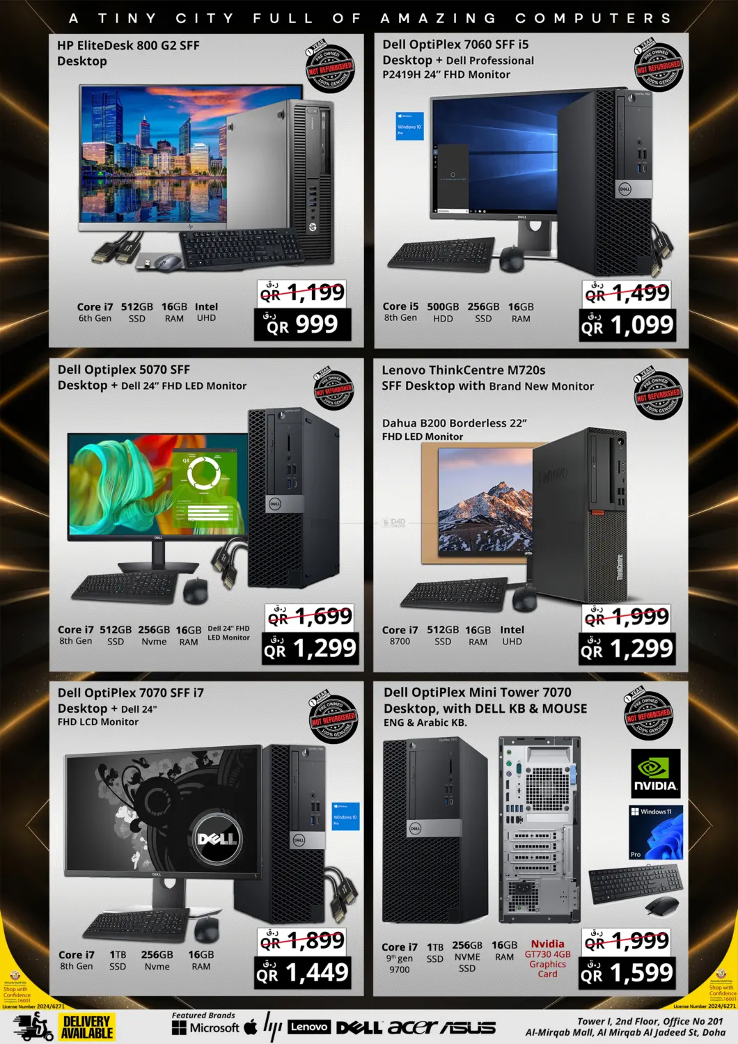 صفحة رقم 9 من Summer Flash Sale في برستيج كمبيوتر