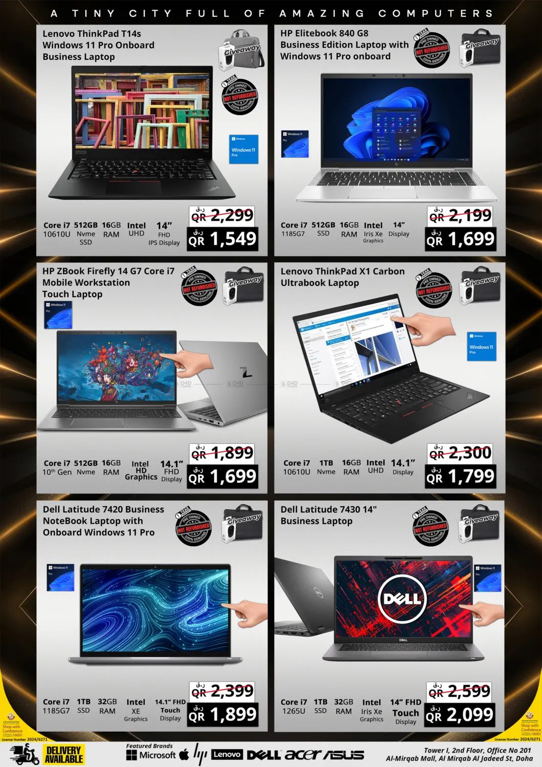 صفحة رقم 7 من Summer Flash Sale في برستيج كمبيوتر