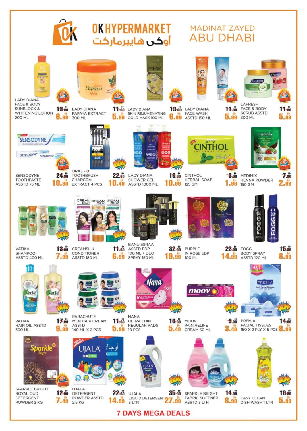 صفحة رقم 5 من Mega Deals في أوكى هايبرماركت