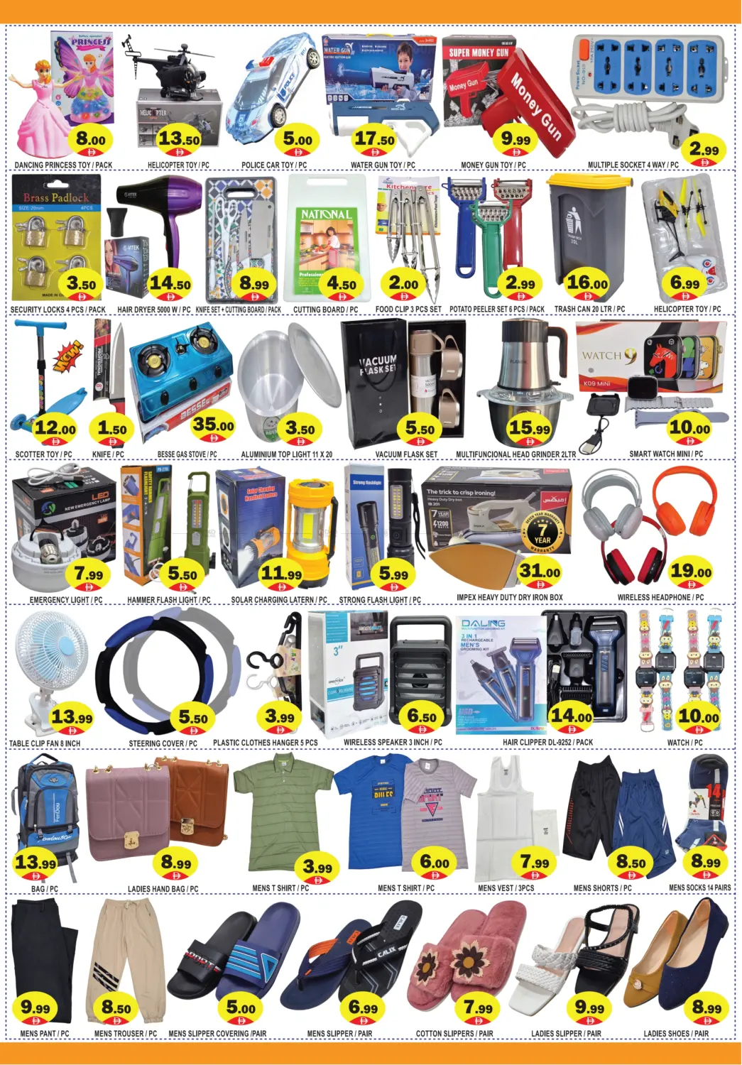 صفحة رقم 2 من Summer Discount في جفت مارت - عجمان