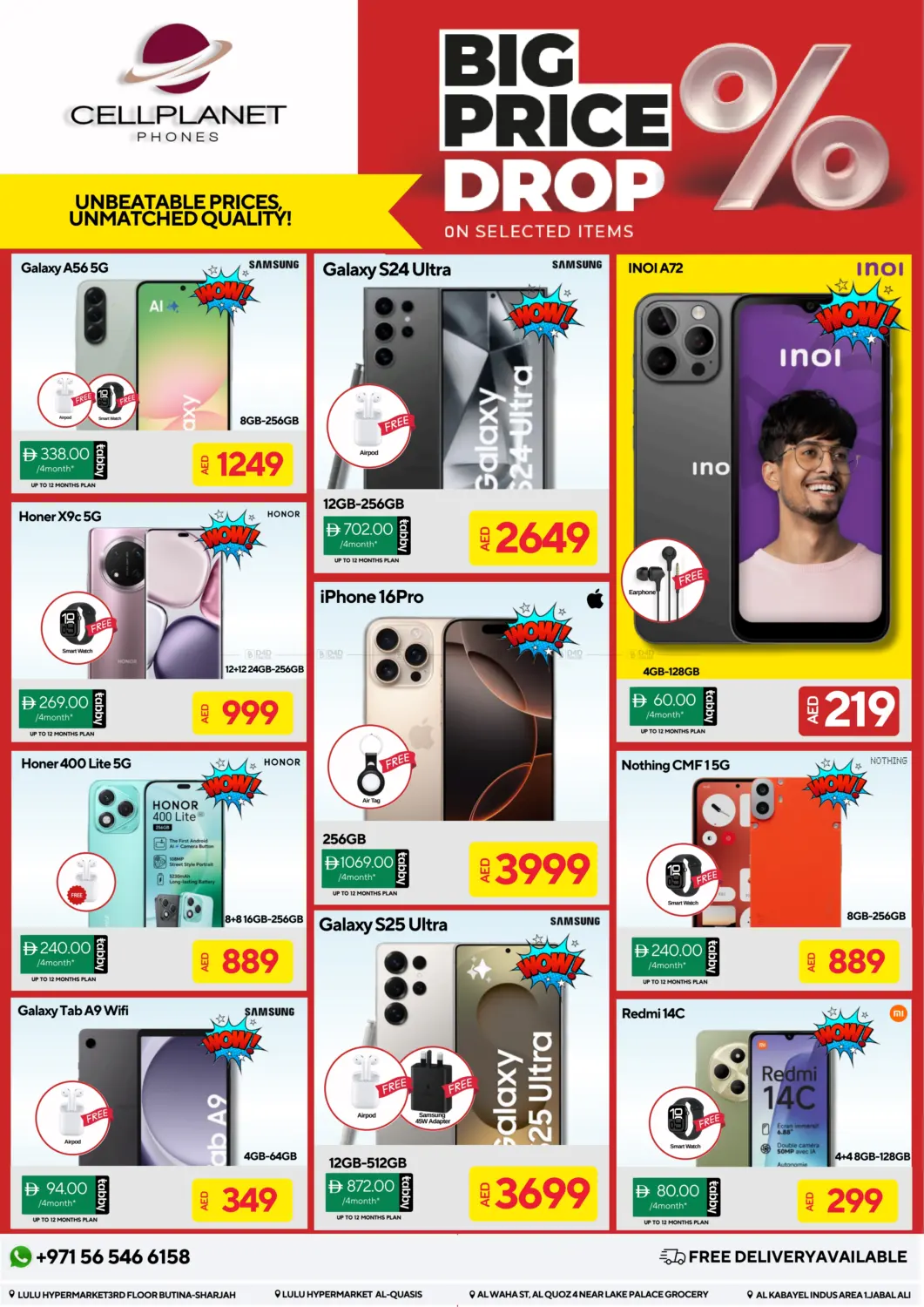 صفحة رقم 1 من Big Price Drop في سيل بلانيت للهواتف