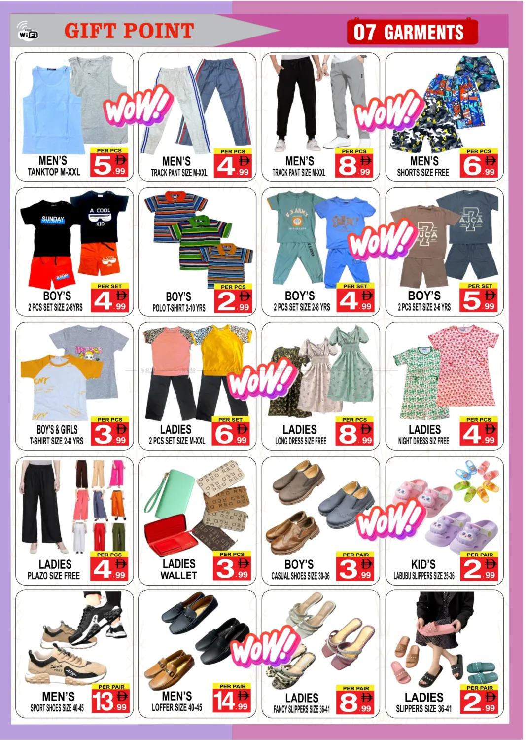 صفحة رقم 7 من Unbeatable Deals في جفت بوينت