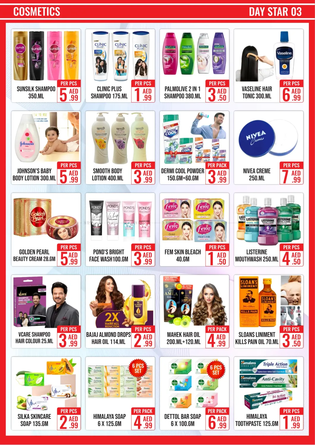 صفحة رقم 3 من Super Sale في دي ستار متجر متعدد الأقسام.ذ.م.م