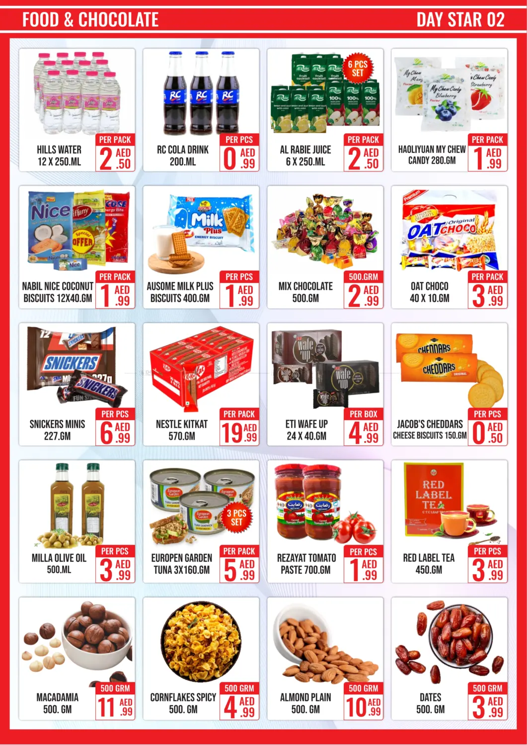 صفحة رقم 2 من Super Sale في دي ستار متجر متعدد الأقسام.ذ.م.م