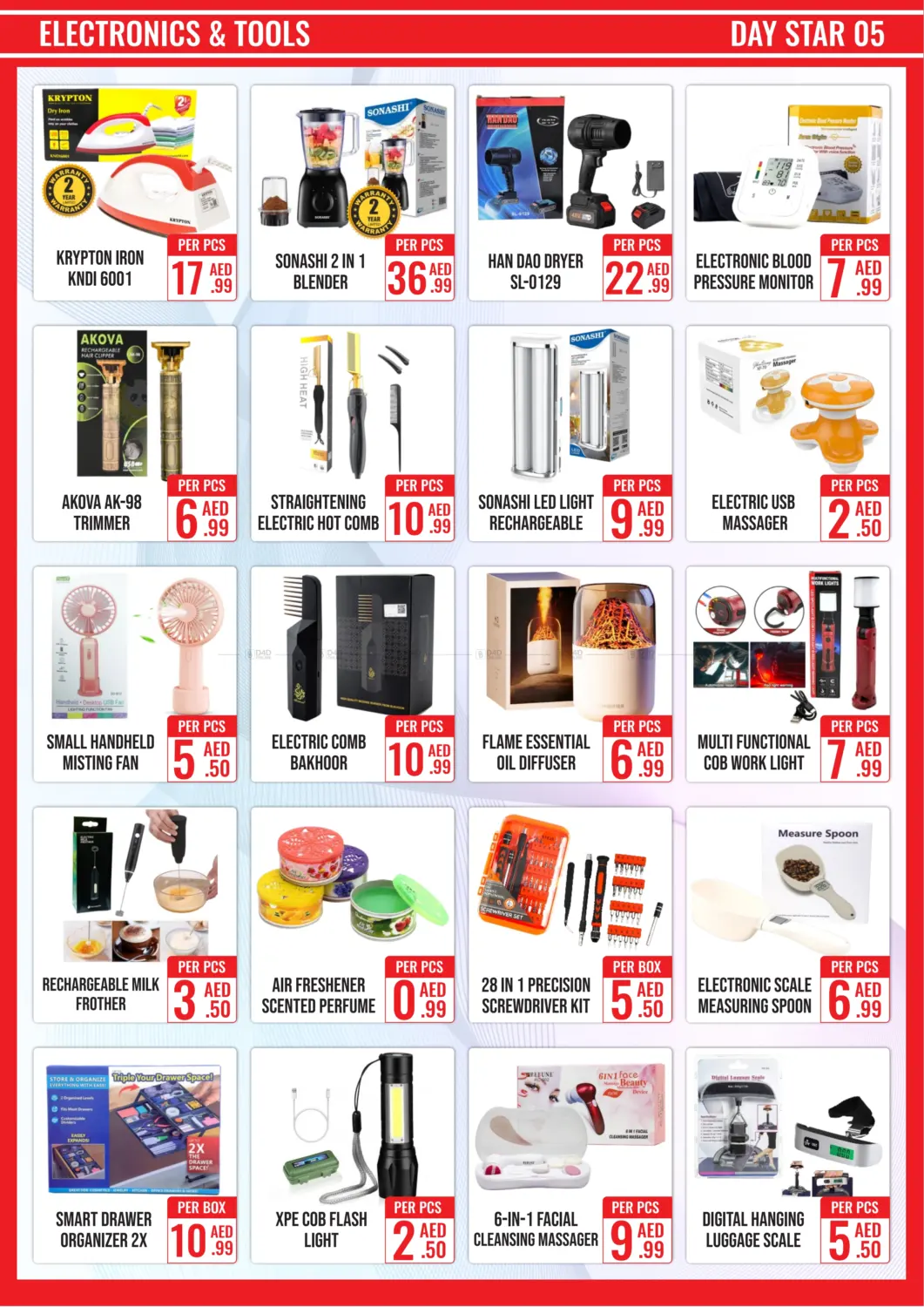 صفحة رقم 5 من Super Sale في دي ستار متجر متعدد الأقسام.ذ.م.م