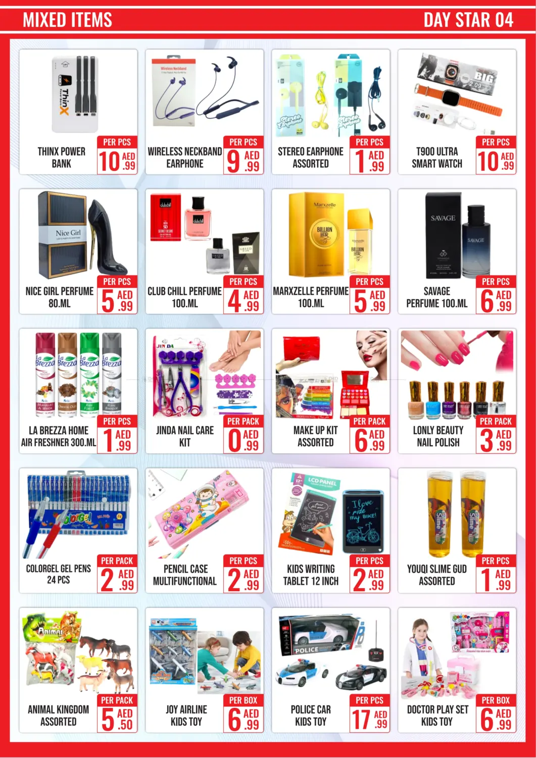 صفحة رقم 4 من Super Sale في دي ستار متجر متعدد الأقسام.ذ.م.م