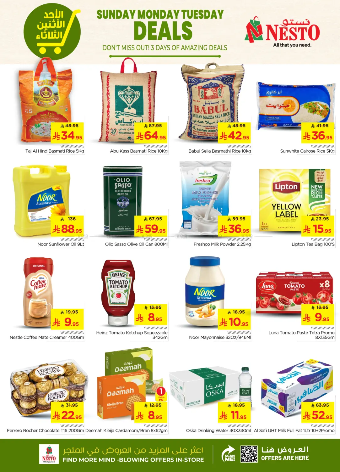 صفحة رقم 4 من Sunday Monday Tuesday Deals في نستو