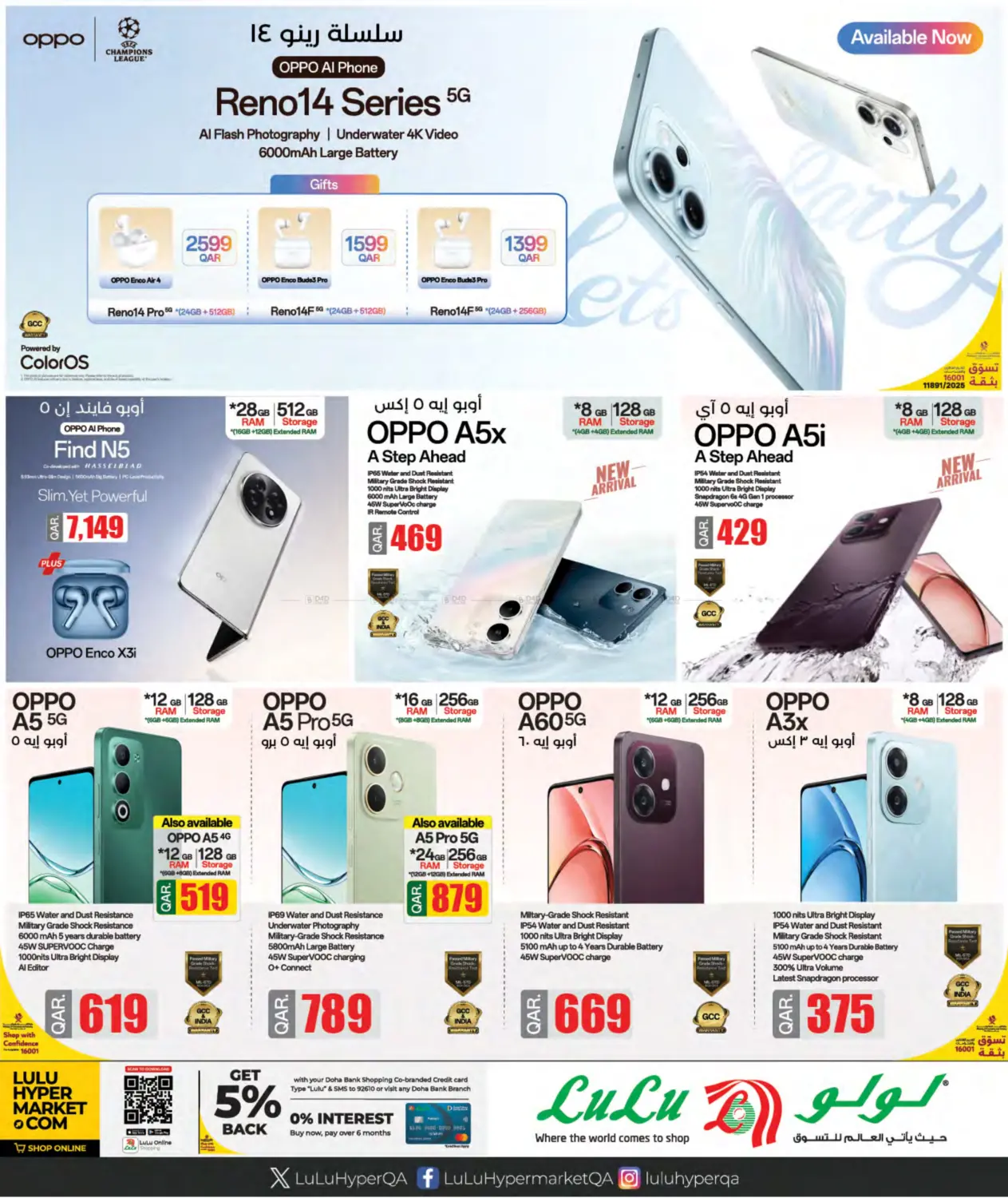 صفحة رقم 3 من Tech Deals في لولو هايبرماركت