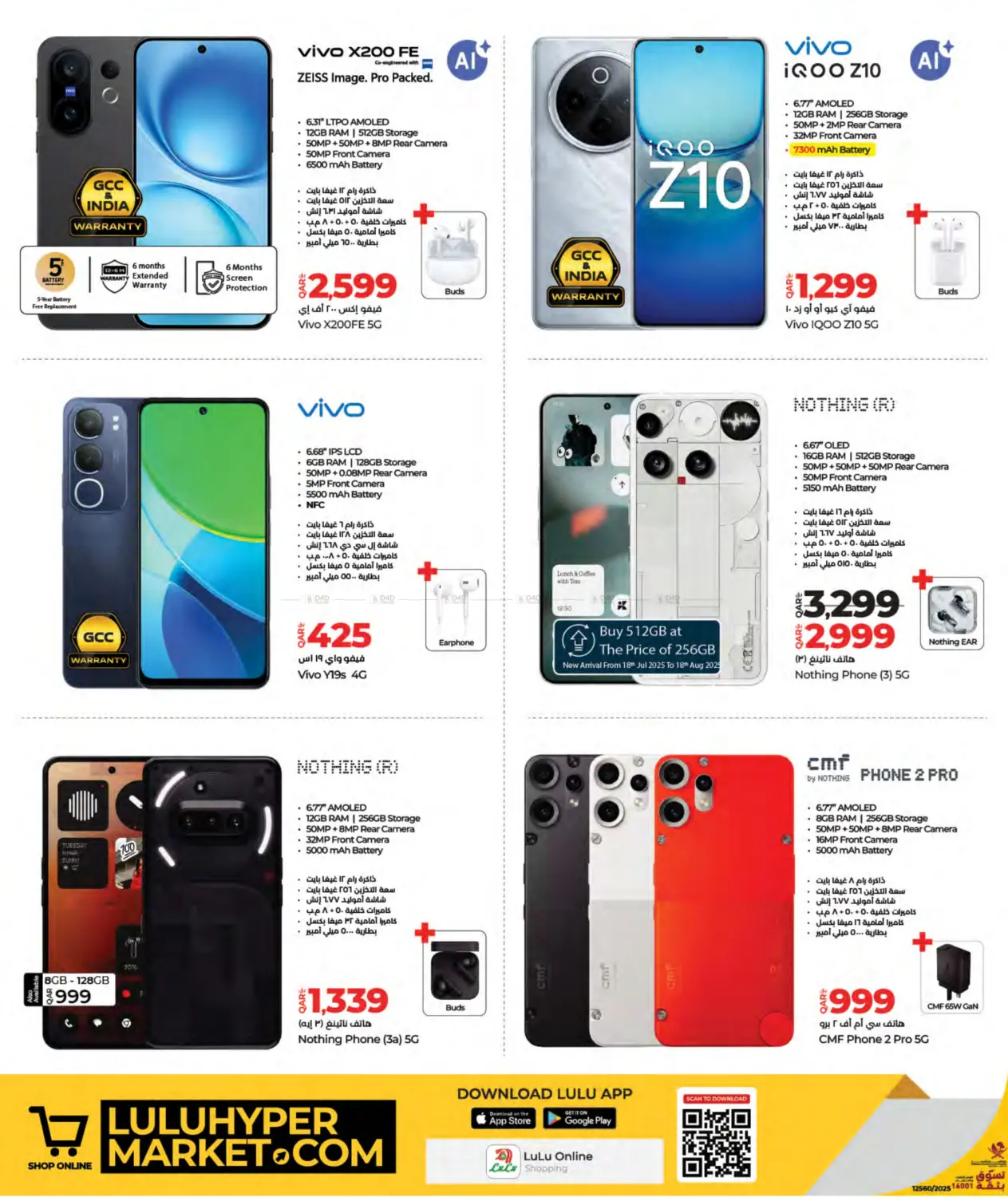 صفحة رقم 6 من Tech Deals في لولو هايبرماركت