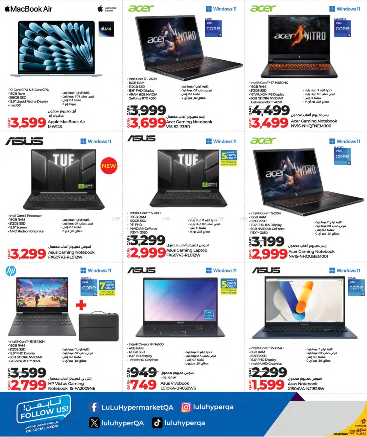 صفحة رقم 8 من Tech Deals في لولو هايبرماركت