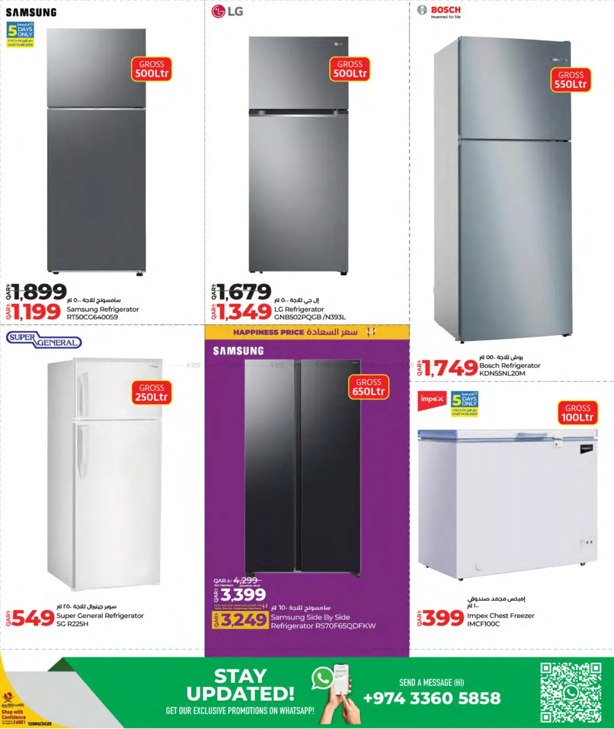 صفحة رقم 31 من Tech Deals في لولو هايبرماركت