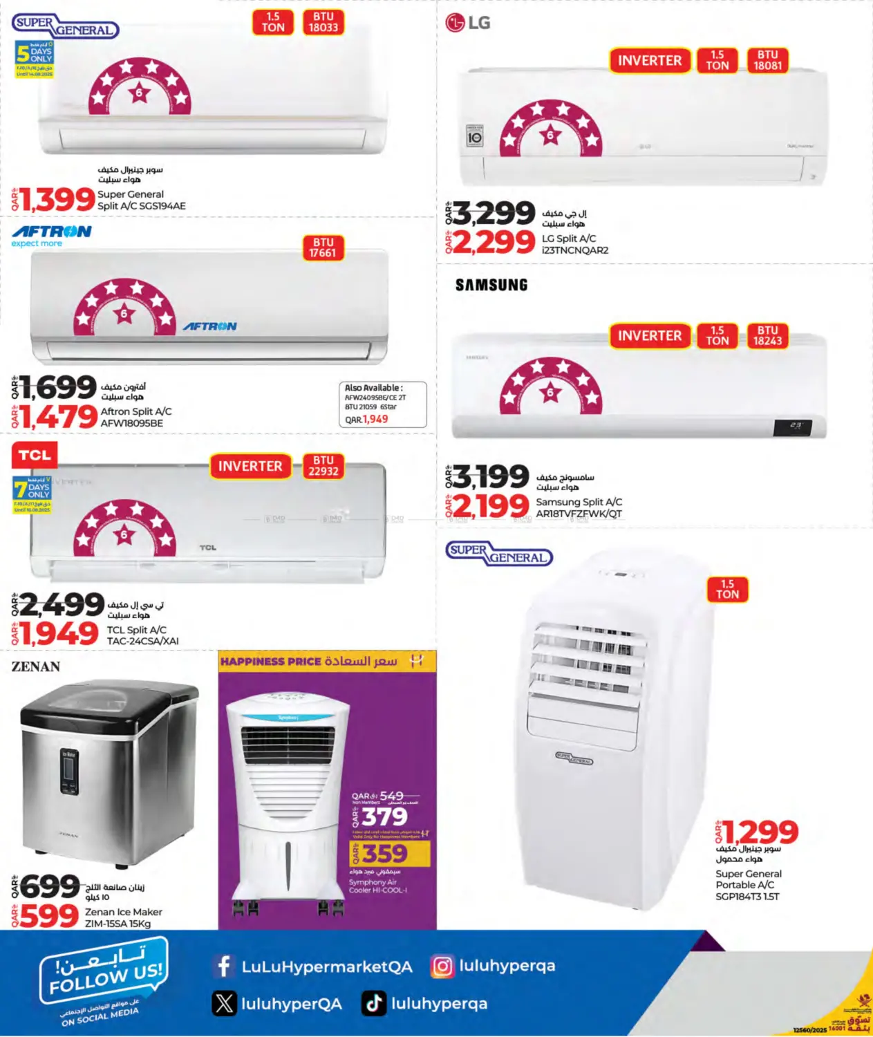 صفحة رقم 32 من Tech Deals في لولو هايبرماركت