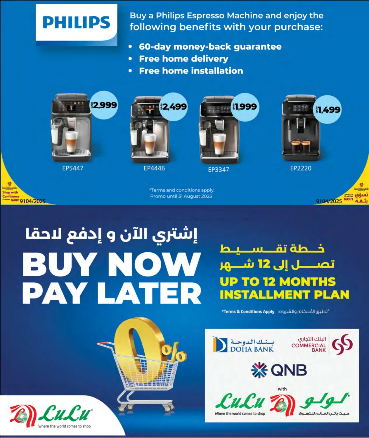 صفحة رقم 34 من Tech Deals في لولو هايبرماركت