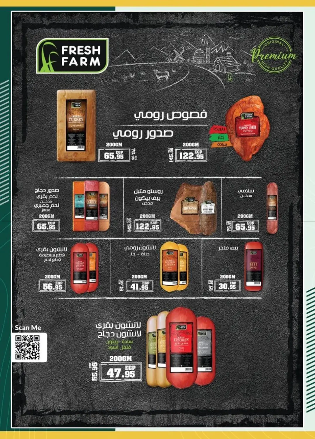 صفحة رقم 7 من Special offer في سبينس