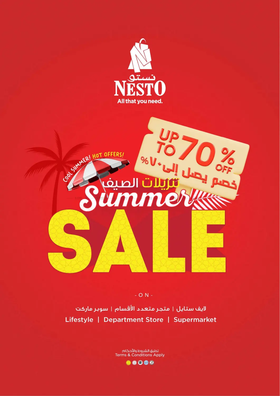 صفحة رقم 9 من Mushrif, Ajman في نستو هايبرماركت