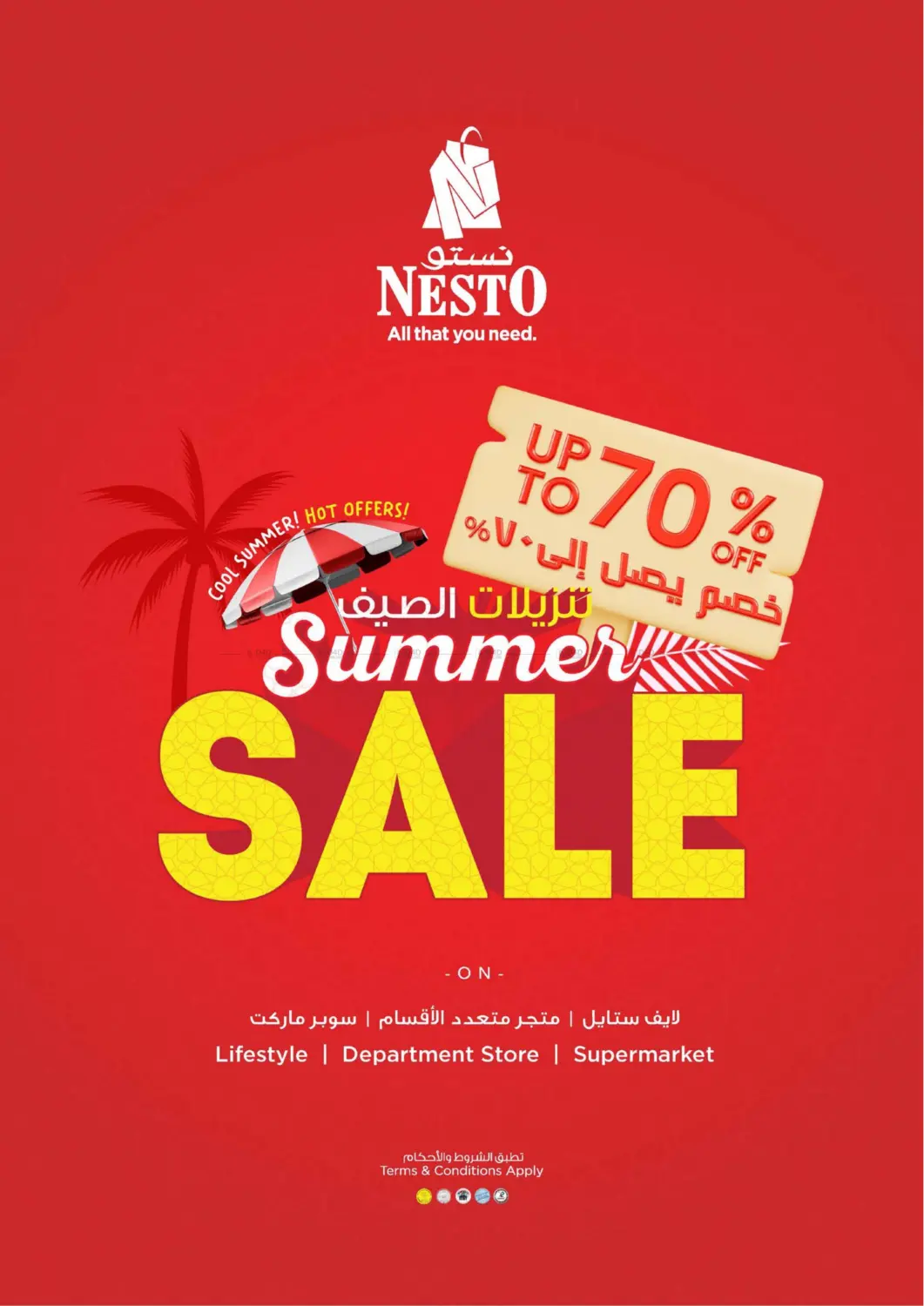 صفحة رقم 14 من Fakhruddin Mall - Ajman في نستو هايبرماركت
