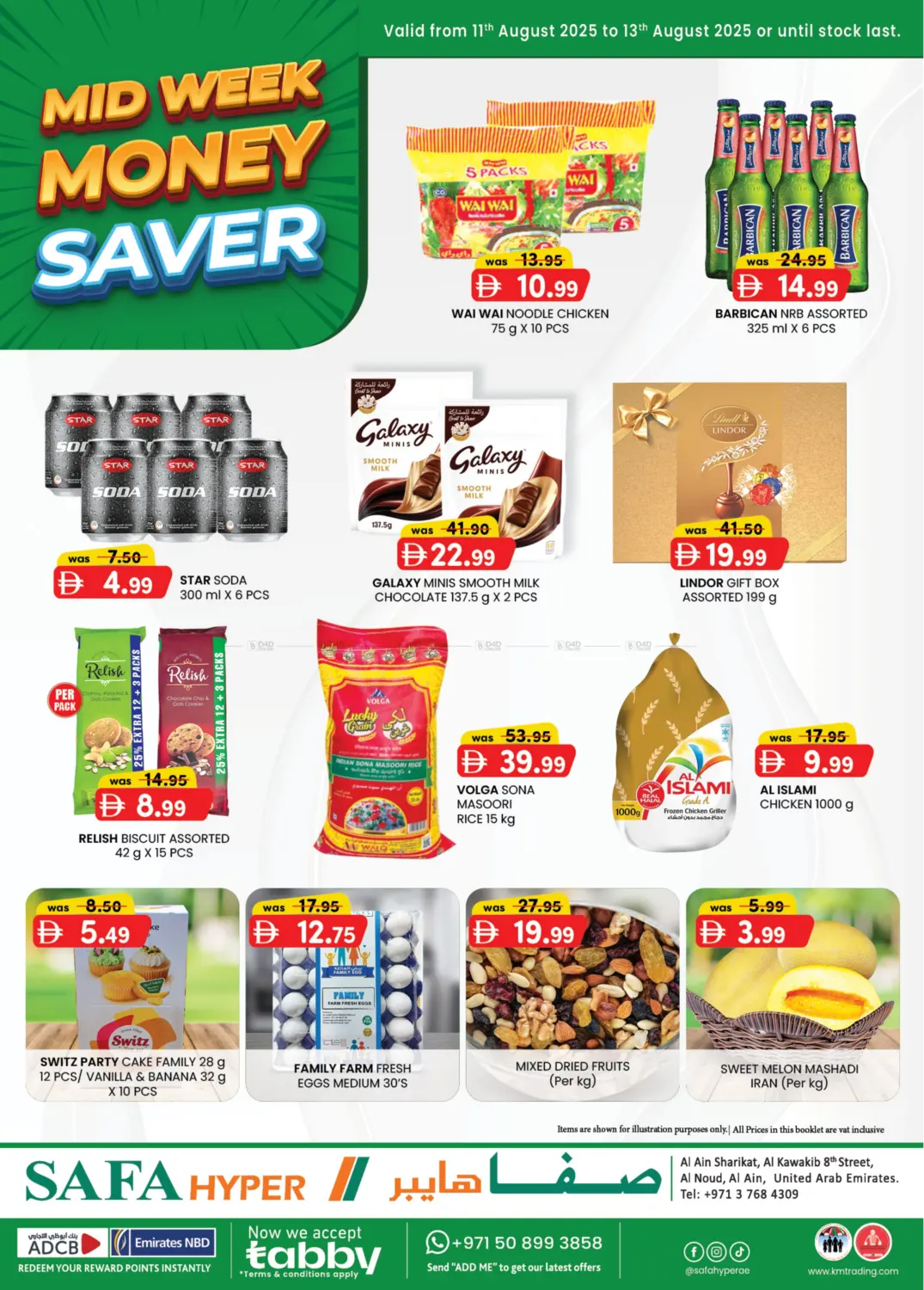 صفحة رقم 1 من Mid Week Money Saver في صفا هايبر