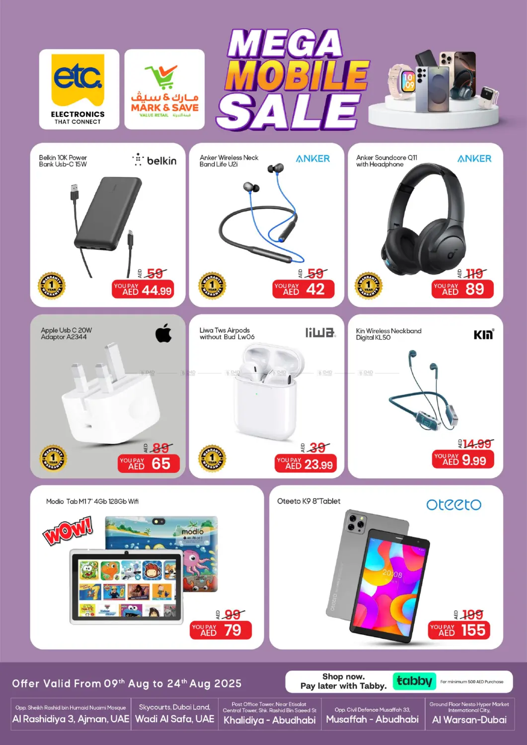 صفحة رقم 4 من Mega Mobile Sale في مارك & سيف