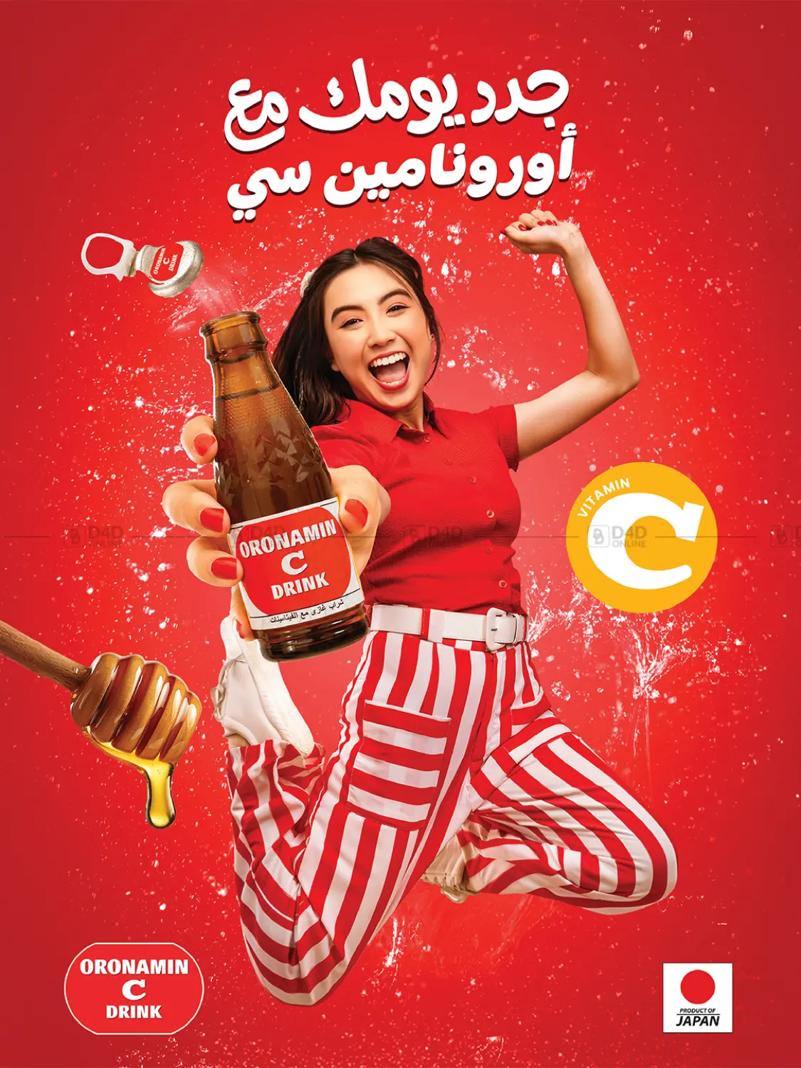 صفحة رقم 16 من Waves & Save في زهران ماركت