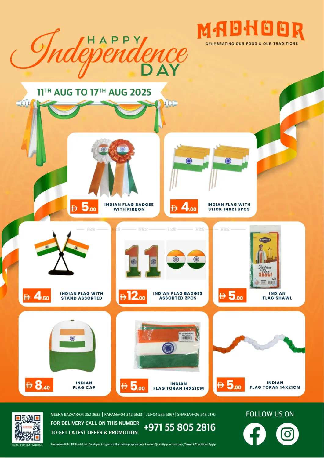 صفحة رقم 1 من Happy Independence Day في مدهور سوبرماركت