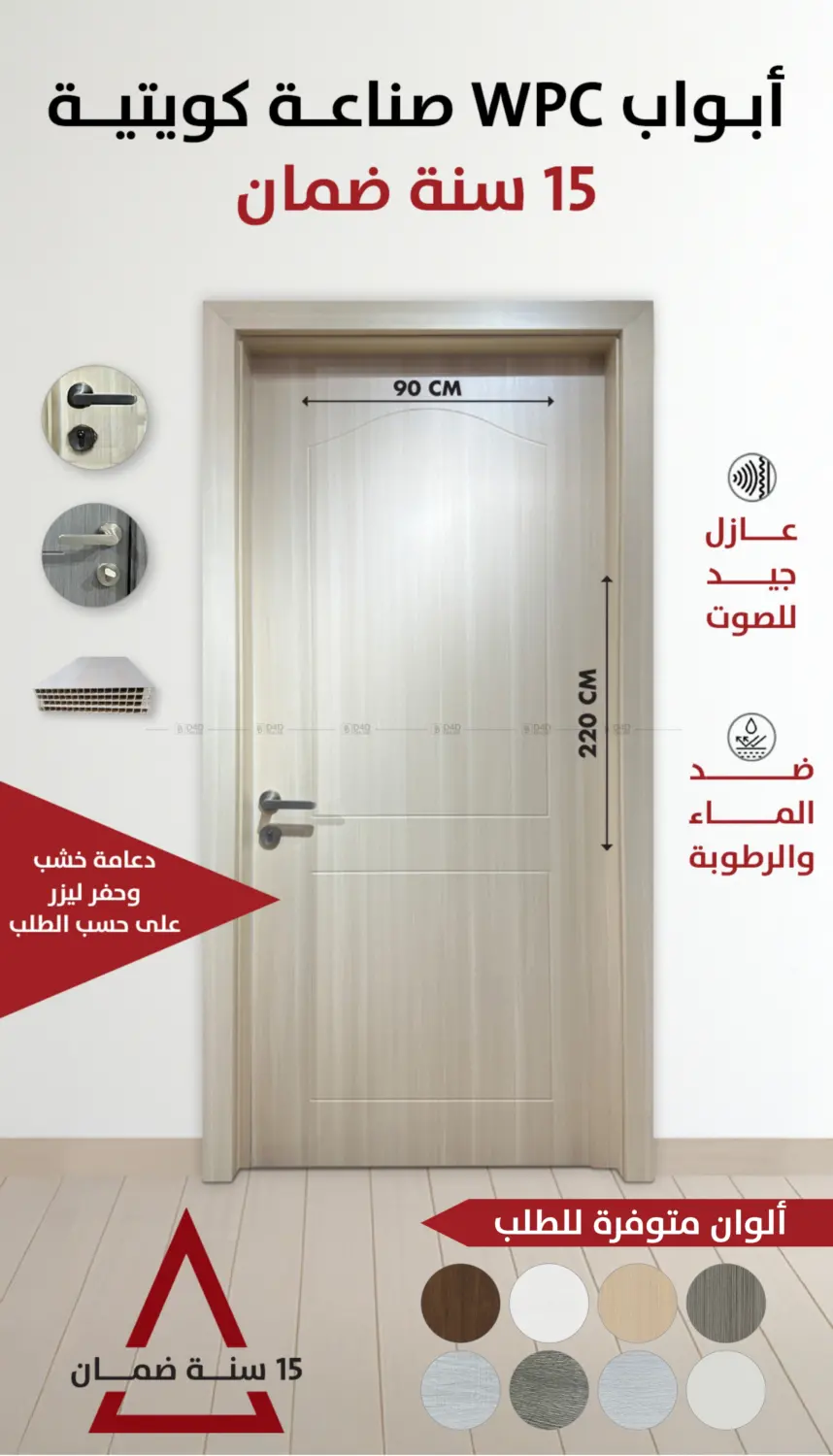 صفحة رقم 8 من Summer Offers في المنزل
