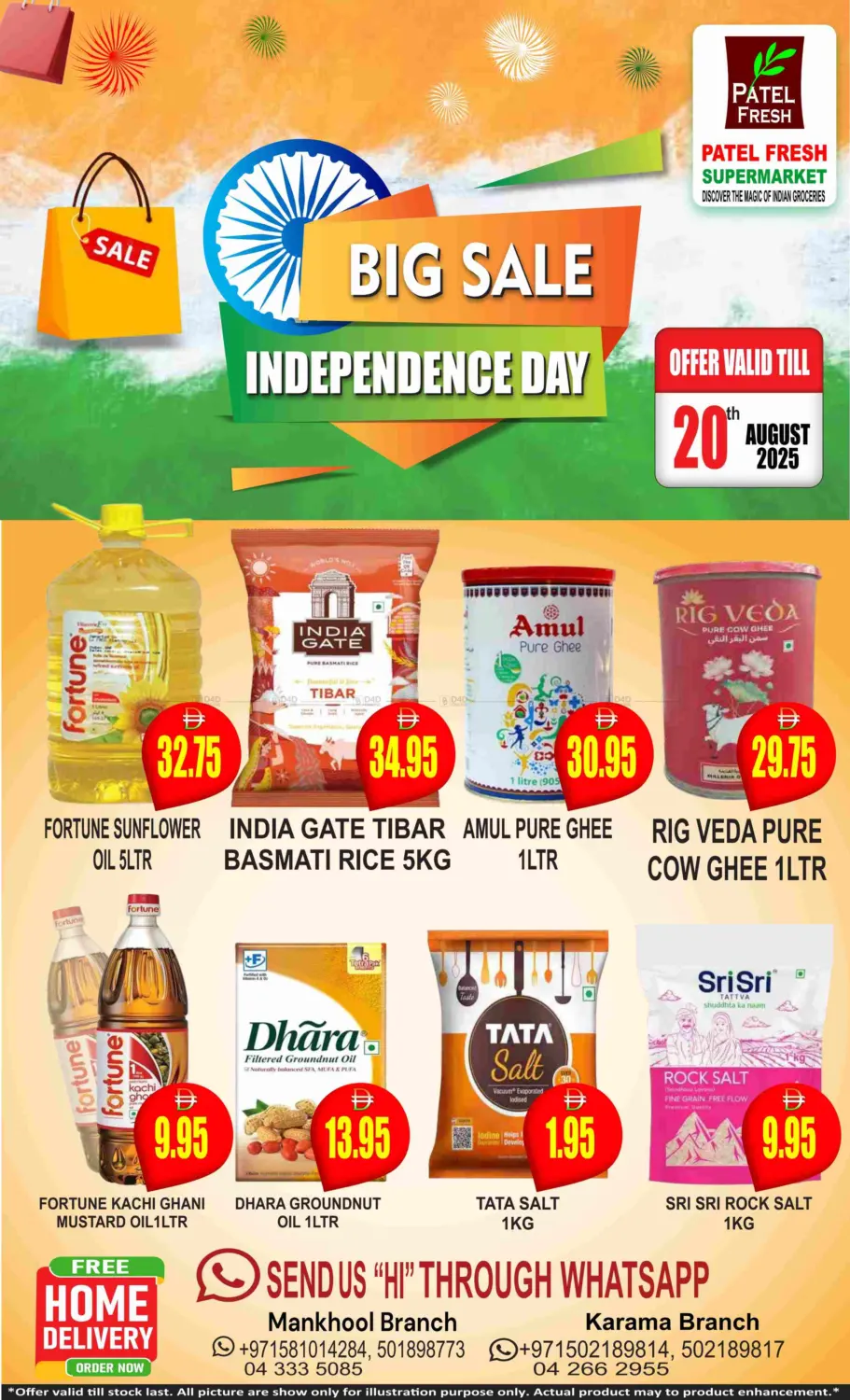 صفحة رقم 1 من Big Sale Independence Day في مجمع باتيل فريش