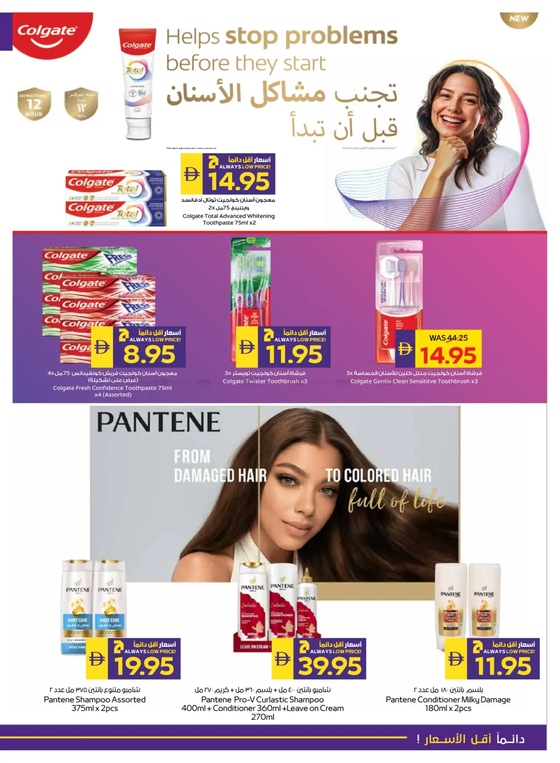 صفحة رقم 35 من Back To School في أدكووب