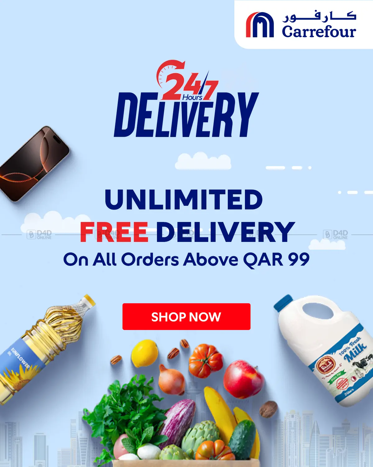 صفحة رقم 1 من Unlimited Free Delivery في كارفور