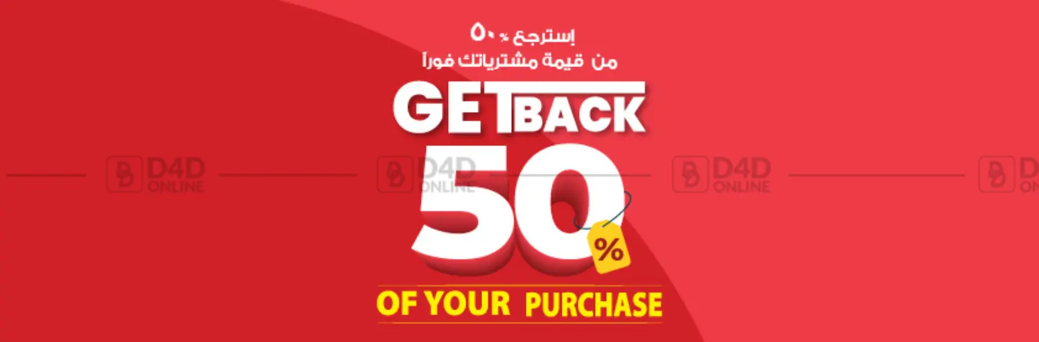 صفحة رقم 10 من Crazy Weekend Offer في أنصار جاليري