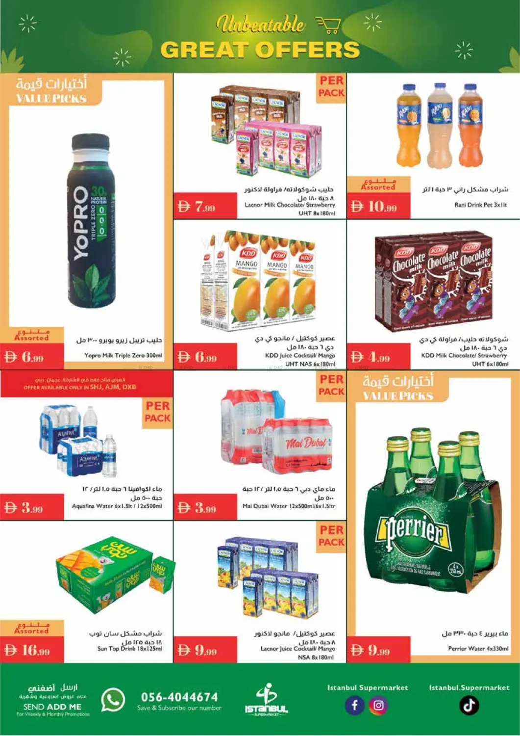 صفحة رقم 6 من Unbeatable Great Offers في إسطنبول سوبرماركت