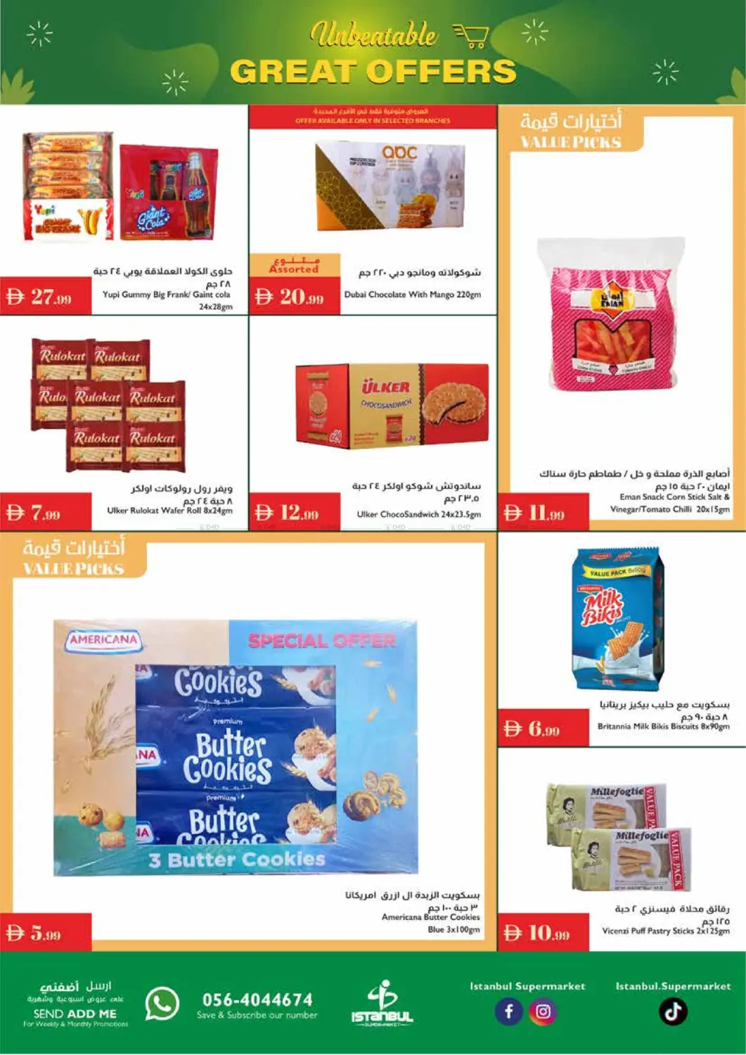 صفحة رقم 4 من Unbeatable Great Offers في إسطنبول سوبرماركت