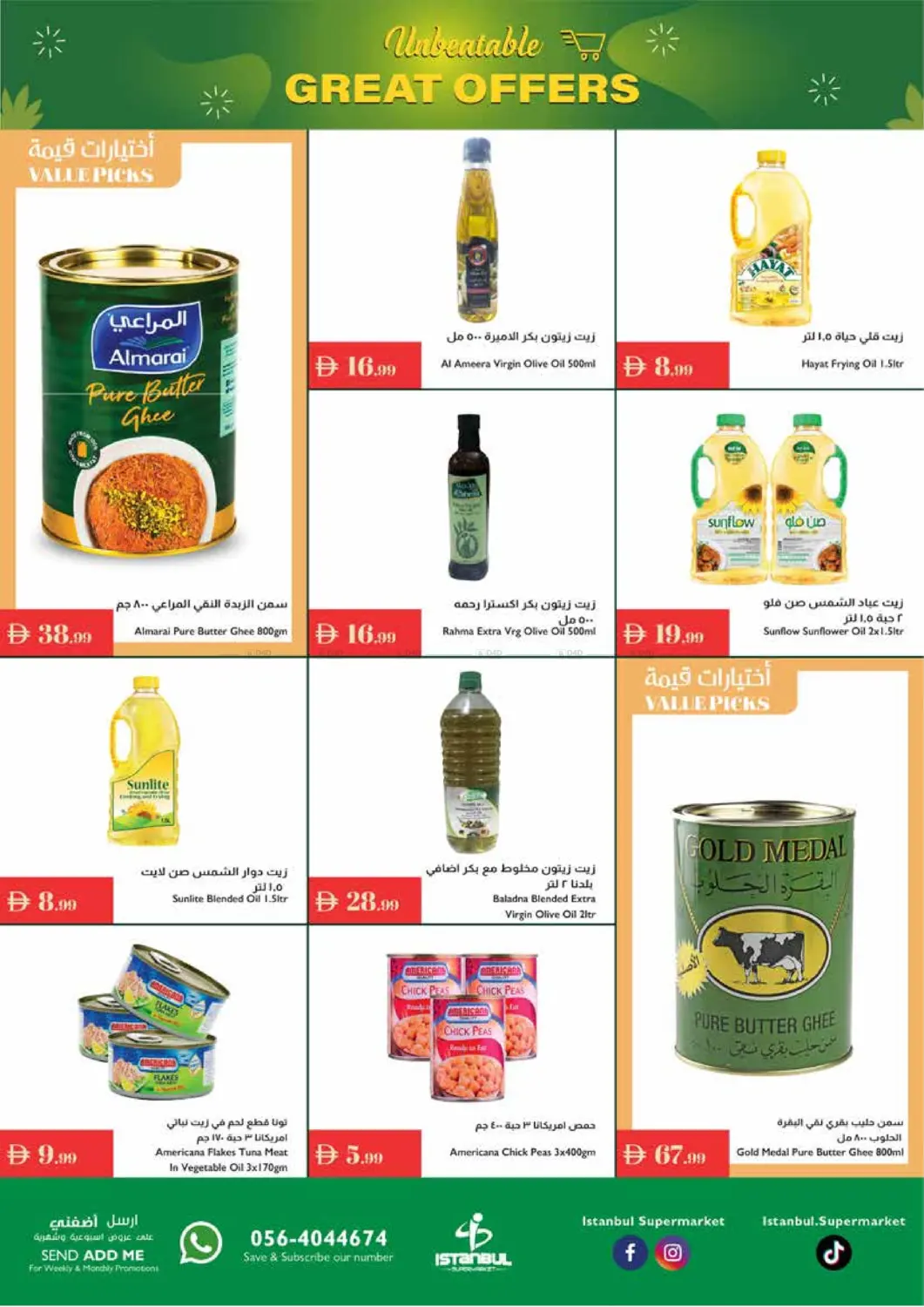صفحة رقم 8 من Unbeatable Great Offers في إسطنبول سوبرماركت