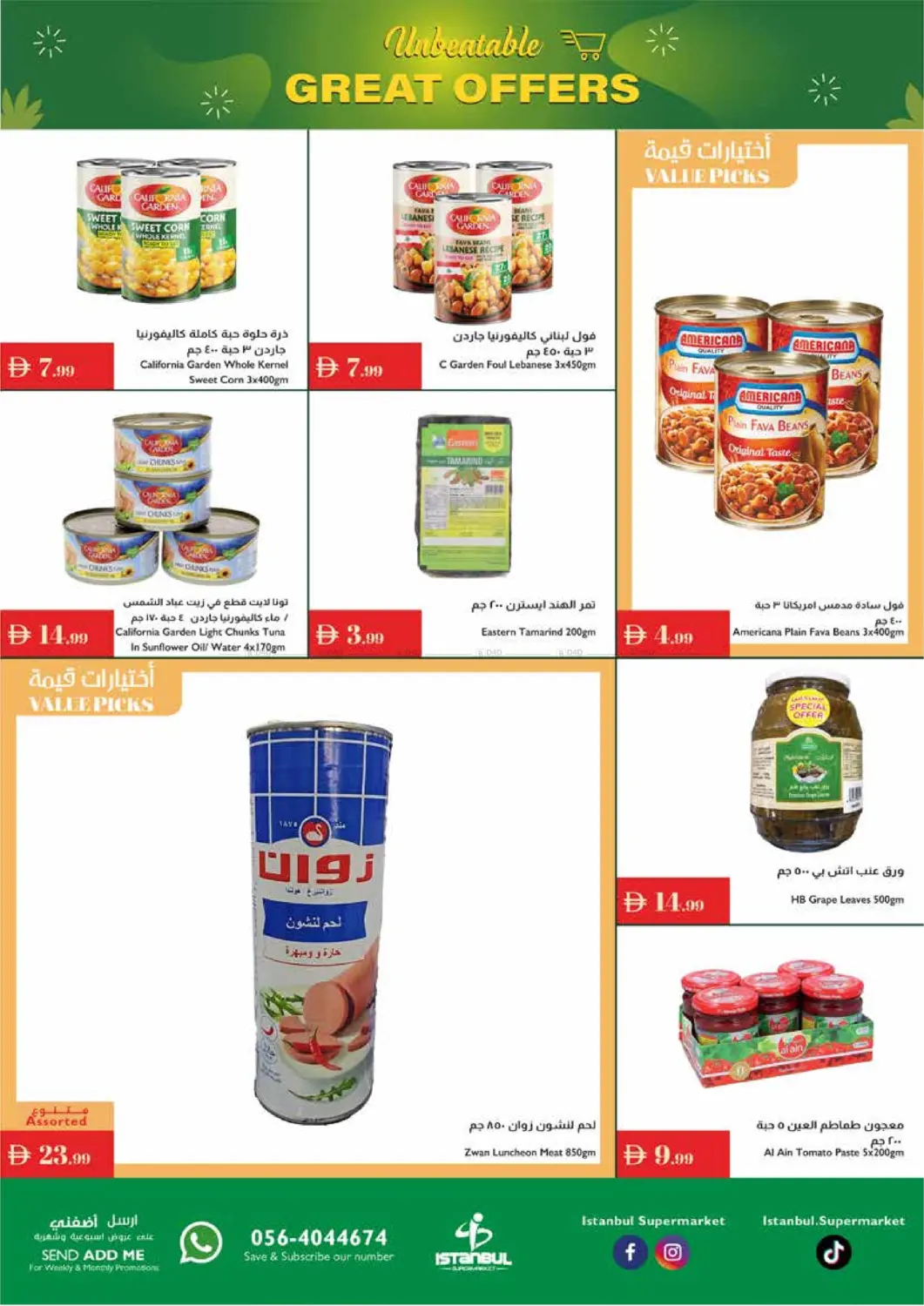 صفحة رقم 9 من Unbeatable Great Offers في إسطنبول سوبرماركت