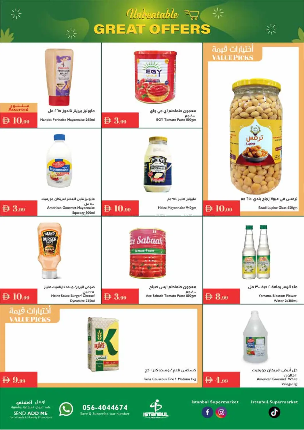 صفحة رقم 10 من Unbeatable Great Offers في إسطنبول سوبرماركت